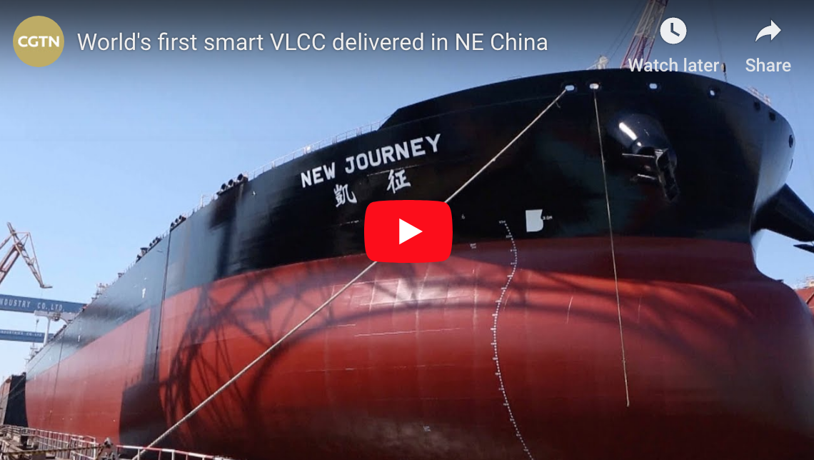 China Delivers Smart Vlcc Tanker Fullavantenews